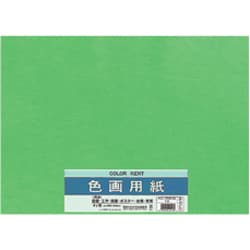 PエN43YG 画用紙パック