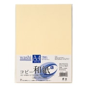 コピー和紙 A4判 15枚入り クリーム カミ-P4AC