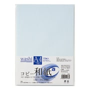 コピー和紙 A4判 15枚入り ブルー カミ-P4AB