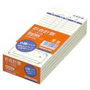 お会計票勘定書付 177×75mm 100枚×5冊 テ-376NZ