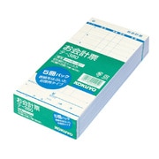 お会計票・徳用タイプ・複写・切取ミシン入 テ-380Z