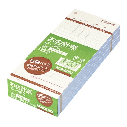 お会計票ノーカーボン複写 177×75mm 50組×5冊 テ-382Z