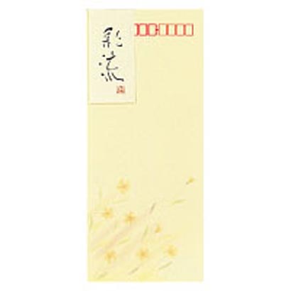 フト-355N 封筒 彩流