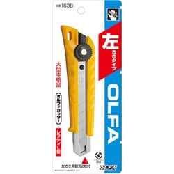新入荷 ヨドバシ.com - オルファ OLFA レフティL型 ネジロック式 左きき 大工道具一般