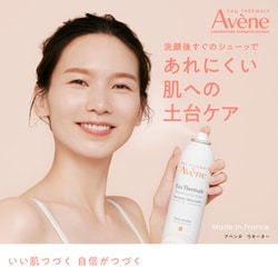 アベンヌ ウォーター 300ML x 3個セット | Costco Japan
