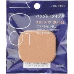 スポンジパフ105 スポンジパフ(角)105