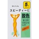 脱色剤(スピーディータイプ) L