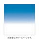 X123S [X-PROシリーズ ハーフグラデーションフィルター ソフトブルー2 500462]