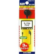 インナーイヤーシングルフォン EH-33M