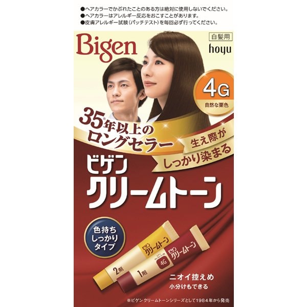 ビゲン クリームトーン 4G 自然な栗色