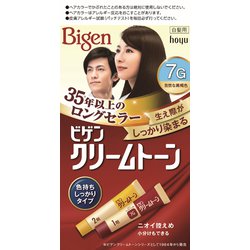 ビゲン クリームトーン 7G 自然な黒褐色