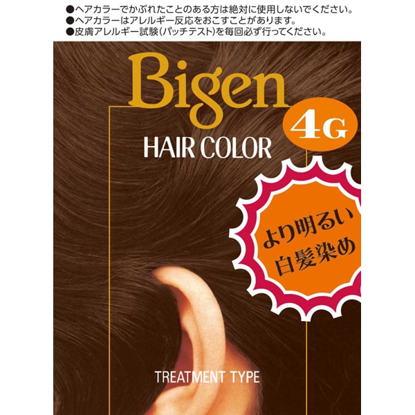 ビゲン ヘアカラー 4G 白髪用 [染毛料 医薬部外品]