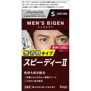 メンズビケン スピーディー2 [自然な褐色]