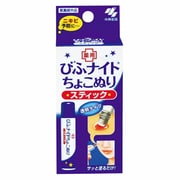 びふナイトちょこぬり 12ml