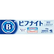 ビフナイト薬用クリーム [ニキビケア 医薬部外品]