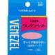 ダリヤ ベネゼル ウレタンペーパー 10枚入 [パーマ用品]