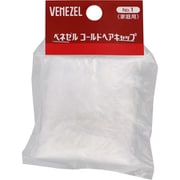 ダリヤ ベネゼル コールド ヘアキャップ 1枚入 [パーマ用品]