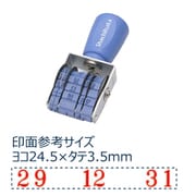 回転ゴム印エルゴグリップ欧文トビ日付 明朝体 5号小切手用 NFB-5KM