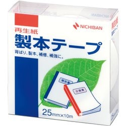製本テープ 再生紙 白 25mm×10m BK-255