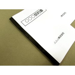 ヨドバシ.com - ニチバン NICHIBAN BK-255 [製本テープ 再生紙 白 25mm