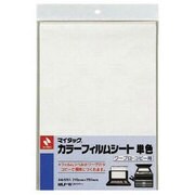 MLF-W マイタック カラーフィルムシート