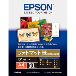 フォトマット紙 顔料専用 A4 50枚 KA450MM