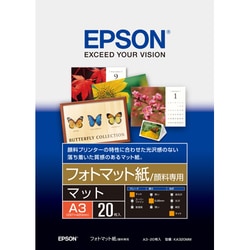フォトマット紙 顔料専用 A3 20枚 KA320MM