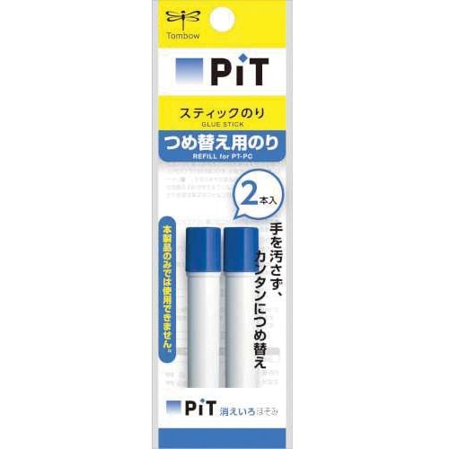 消えいろPIT ほそみ専用 つめ替え用のり 2本入り PR-PC2P