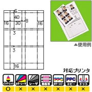 ヨドバシ Com Cj766s デジカメ証明写真サイズカード 6面 ハガキサイズ 10枚 のコミュニティ最新情報 ヨドバシ Com Cj766s デジカメ証明写真サイズカード 6面 ハガキサイズ 10枚 のコミュニティ最新情報