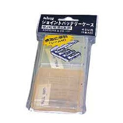 単3用 バッテリーケース