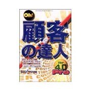 OH  コキヤクノタツジンV4.0 PRO