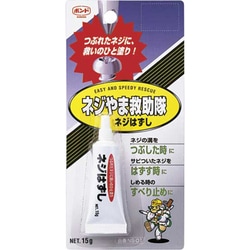 75004 ネジやま救助隊 ネジはずし用