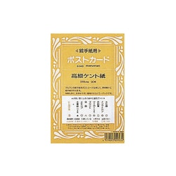 ヨドバシ Com マルマン Maruman S145 スケッチブック ハガキ ケント紙 通販 全品無料配達