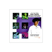 GOTAYASHIKI(REX)2 サンプリングCD