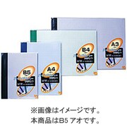BM-10B5-BL パインドカバーB5青 5枚