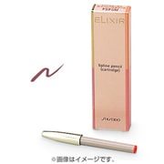 リップラインペンシル BR555 (カートリッジ) [リップLP(CT)BR555]