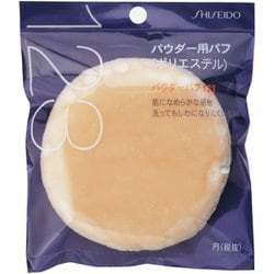 パウダーパフ 123 パウダーパフ 123