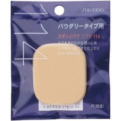 スポンジパフ ソフト 114 スポンジパフ ソフト (両用・パウダリー兼用)114