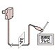 VL-AF25　クリップ式防滴アンテナケーブル