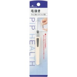 毛抜き H044