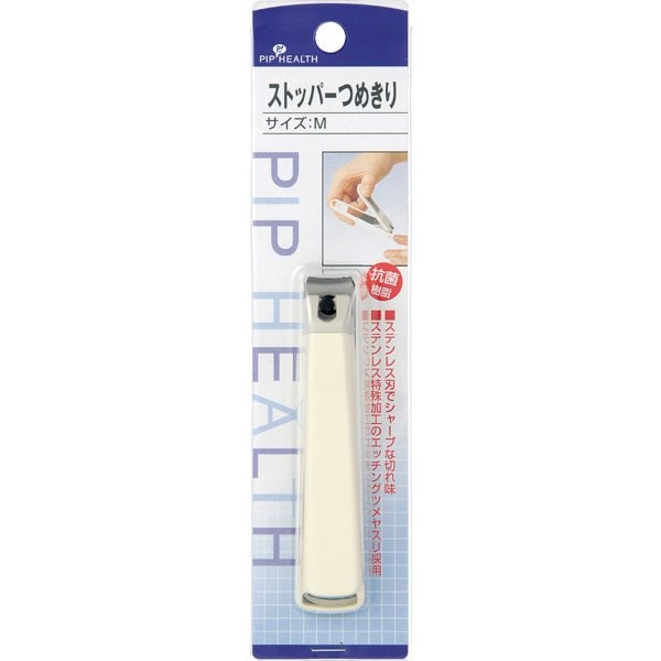 ストッパーつめきり Mサイズ 刃幅15mm H139