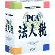 PCAホウジンゼイ システムA (ヘイセイ12ネンドタイオウ版)