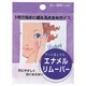 エナメルリムーバーN
