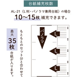 アルバム(専用出品) ヨドバシ.com - セキセイ XP-2102-KA レミニッセンス ポケット