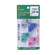 コーナークリップ