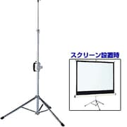 ST-80 [多目的マルチスタンド キャッチャー付き]