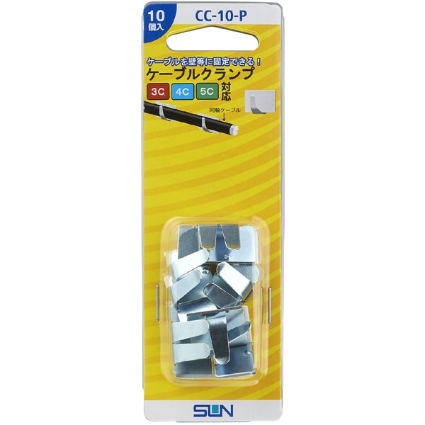 ケーブルクランプ 10個入り CC-10-P