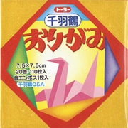 折り紙 002002