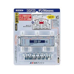 CS・BS分配器　6分配　屋内型　全端子電通 CD-6P-SP
