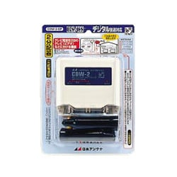 CS・BS分配器　2分配　屋外（内）型　1端子電通 CDW-2-SP